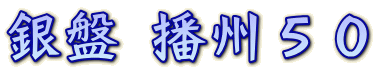 ��� �d�B�T�O