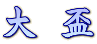 �� �u