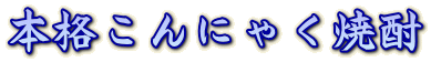 �{�i����ɂႭ�Ē�