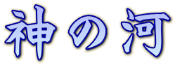 �_�̉�