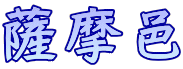�F���W