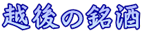 �z��̖���