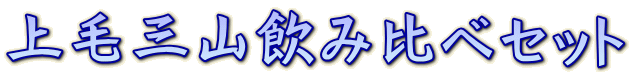 ��юO�R���ݔ�׃Z�b�g
