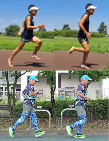 走